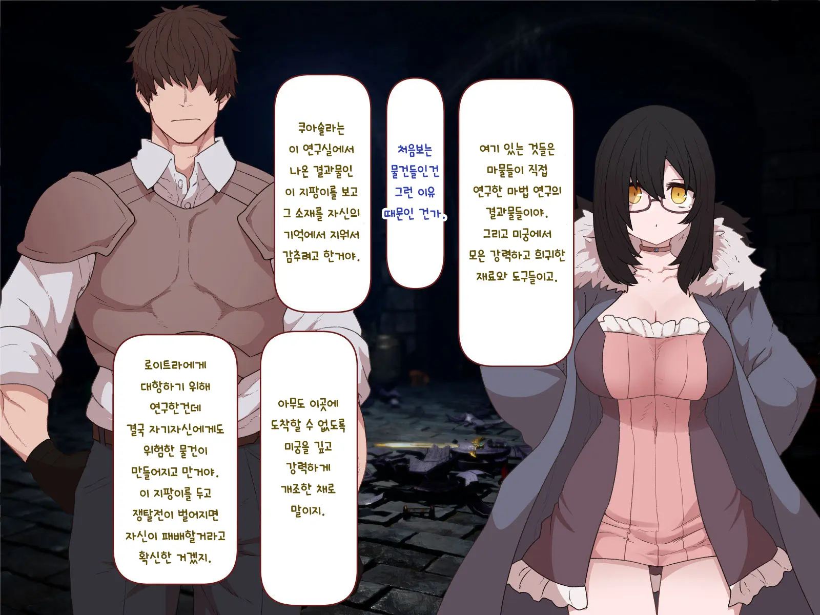 Nakadashi MP Kaifukuman Tanetsuke Dungeon Hen | 질내사정 MP회복맨 교배던전편